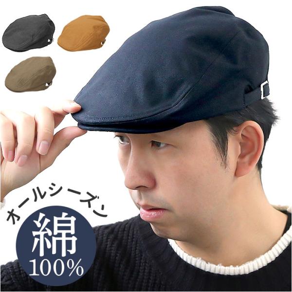 ハンチング帽子 メンズ 通販 キャンバス生地ハンチング 帽子 ハンチングハット ハンチング帽 レディ...