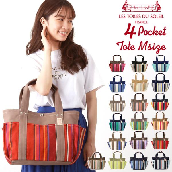 トートバッグ レディース 大きめ 通販 a4 横 大学生 通勤 通学 キャンバス ブランド LES ...