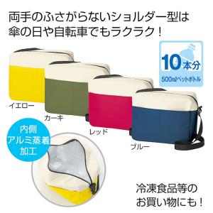 保冷バッグ かわいい 通販 エコバッグ 保冷保...の詳細画像2