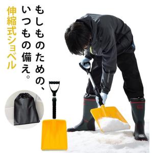 シャベル スコップ 通販 折り畳み 取っ手 プラスチック