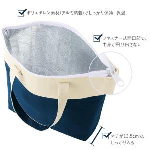 エコバッグ おしゃれ 保冷 通販 コンパクト ...の詳細画像3