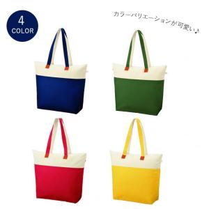 エコバッグ おしゃれ 保冷 通販 コンパクト ...の詳細画像4