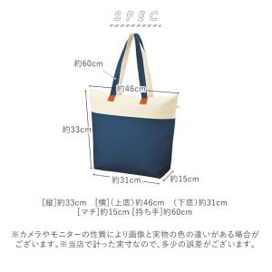 エコバッグ おしゃれ 保冷 通販 コンパクト ...の詳細画像5