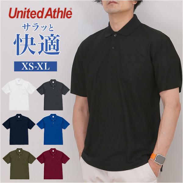 ユナイテッドアスレ UnitedAthle ユナイテッドアスレ ポロシャツ 半袖 通販 半袖ポロシャ...