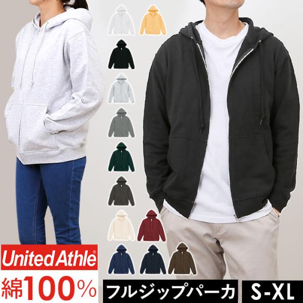 United Athle ユナイテッドアスレ フルジップパーカー 通販 パーカー スウェット 上着 ...