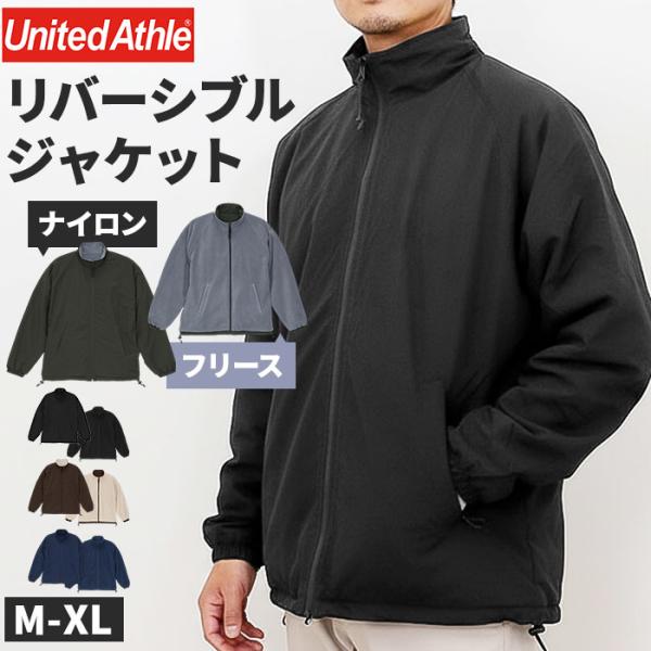 ユナイテッドアスレ united athle ユナイテッドアスレ ジャケット 7493-01 通販 ...