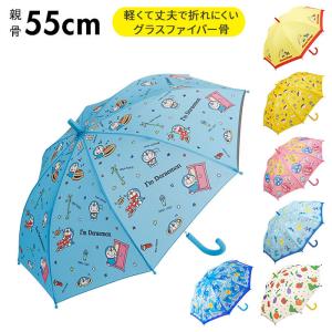 ポケモン 傘 55cmの商品一覧 通販 Yahoo ショッピング