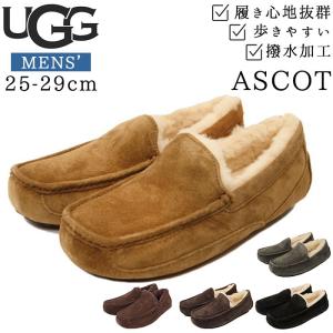 UGG モカシン 好評 アグ メンズ アスコット ASCOT スリッポン ローファー おすすめ レザー 定番 本革 ボア ファー デッキシューズ おしゃれ 5775 紳士靴｜backyard