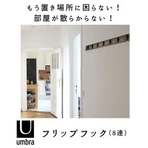 アンブラ umbra 通販umbra アンブラ...の詳細画像1