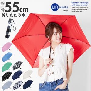 傘 折りたたみ wpc 通販 折りたたみ傘 超撥水 はっ水