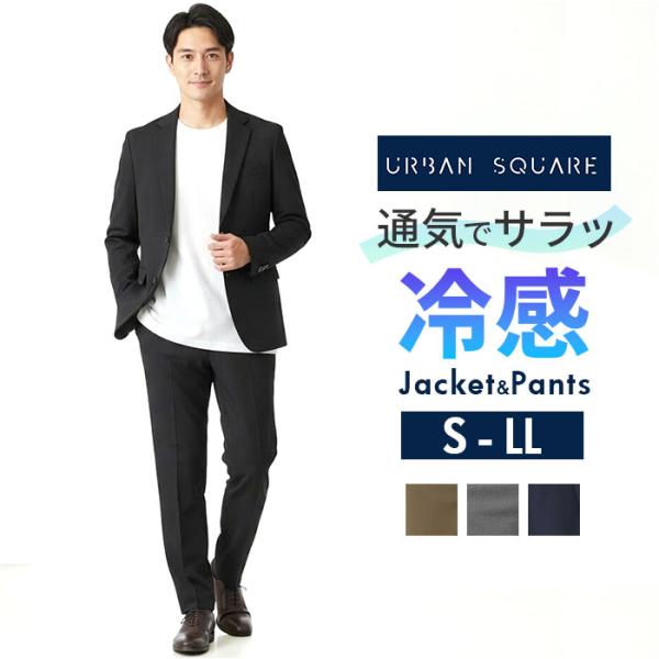 ジャケット 上下 通販 SANTA BARBARA サンタバーバラ セットアップ 上着 アウター ボ...