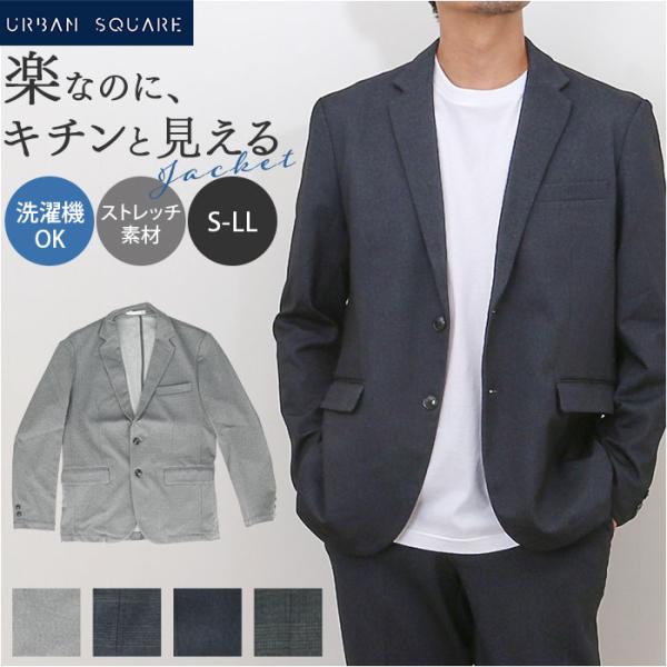 URBAN SQUARE テーラードジャケット 65301 通販 アーバンスクエア テーラード ジャ...