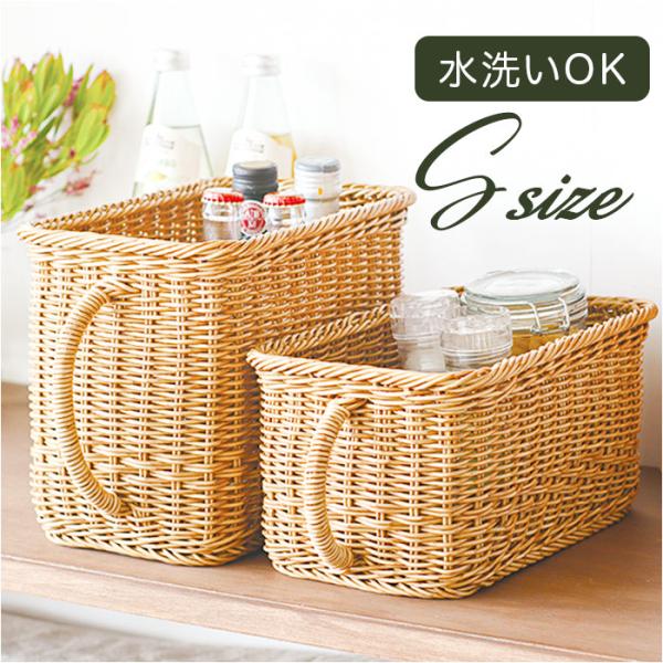 ユティル バスケット 通販 ナイール UTILE キッチンストッカー Sサイズ カゴ かご 籠 水洗...