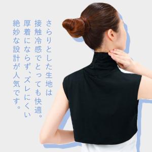 ネックカバー UV ネックカバー 通販 フィッ...の詳細画像3