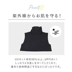 ネックカバー UV ネックカバー 通販 フィッ...の詳細画像4