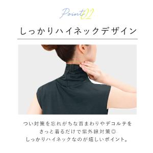 ネックカバー UV ネックカバー 通販 フィッ...の詳細画像5