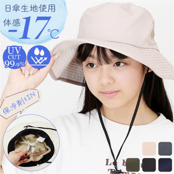 アドベンチャーハット 通販 サファリハット 日よけ帽子 折り畳み 折りたたみ 軽量 軽い レディース...