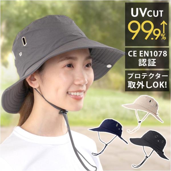 自転車 ヘルメット ハット型 通販 自転車用ヘルメット CE EN1078 UVつば広ハット 自転車...