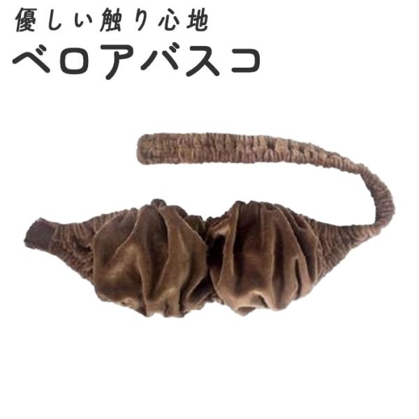 サロン用 ブラジャー 通販 CKL ベロア バスコ チューブトップ 簡易ブラ ブラ ベアトップ レデ...