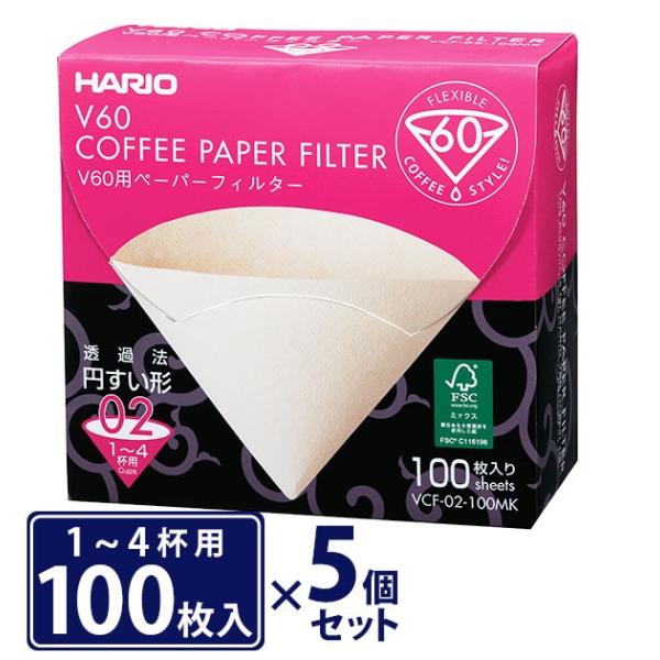 コーヒーフィルター 500枚 HARIO ハリオ V60用 コーヒー ドリッパー ペーパーフィルター...