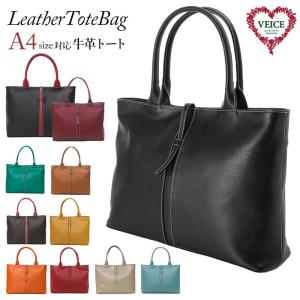 ビジネスバッグ レディース おしゃれ 本革 通販 A4