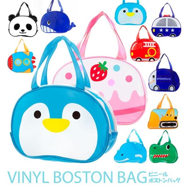 プールバッグ 子供 キッズ おしゃれ 女の子 男の子 小学校 ビニールバッグ プール かわいい ビー...