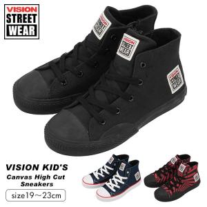 vision street wear キッズ スニーカー 通販 ヴィジョン ビジョン ダンスシューズ ハイカット ダンス 靴 子供 ジュニア 男の子 女の子 ダンススニーカー｜backyard