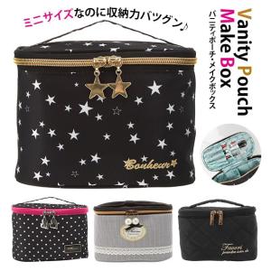 化粧ポーチ 機能的 小さめ 使いやすい 仕切り バニティポーチ