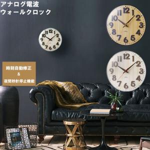 掛け時計 電波時計 おしゃれ 通販 時計 壁掛け アナログ時計 電波 ウォールクロック 掛け時計 掛時計 木 静音 クロック かわいい リビング 寝室 掛け時計