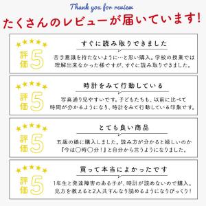 知育時計 通販 壁掛け時計 キッズ 壁掛時計 ...の詳細画像3