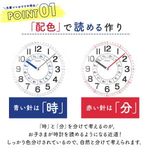 知育時計 通販 壁掛け時計 キッズ 壁掛時計 ...の詳細画像4