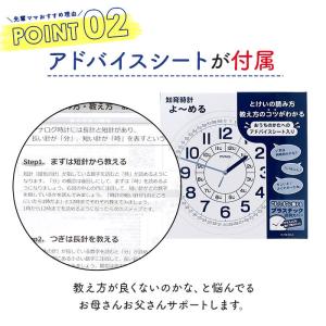 知育時計 通販 壁掛け時計 キッズ 壁掛時計 ...の詳細画像5