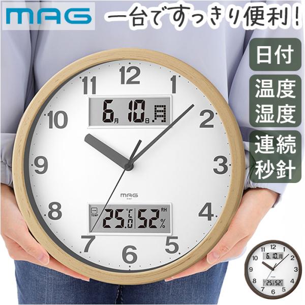 掛け時計 MAG W-807 通販 ノア精密 時計 壁掛け時計 アナログ時計 掛時計 カレンダー時計...
