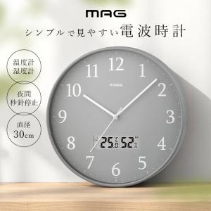 SEIKO（セイコー） 電波時計 掛け時計 アナログ 自動秒針停止機能付