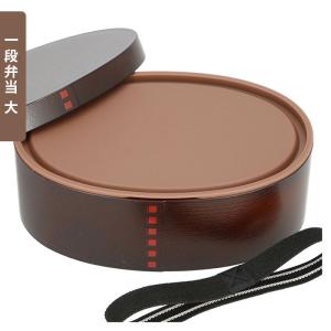 お弁当箱 箸 セット 通販 女子 1段 箸箱セ...の詳細画像3