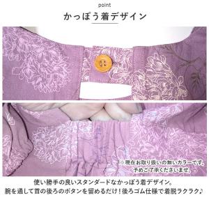 エプロン おしゃれ 通販 かっぽう着 前掛け ...の詳細画像2