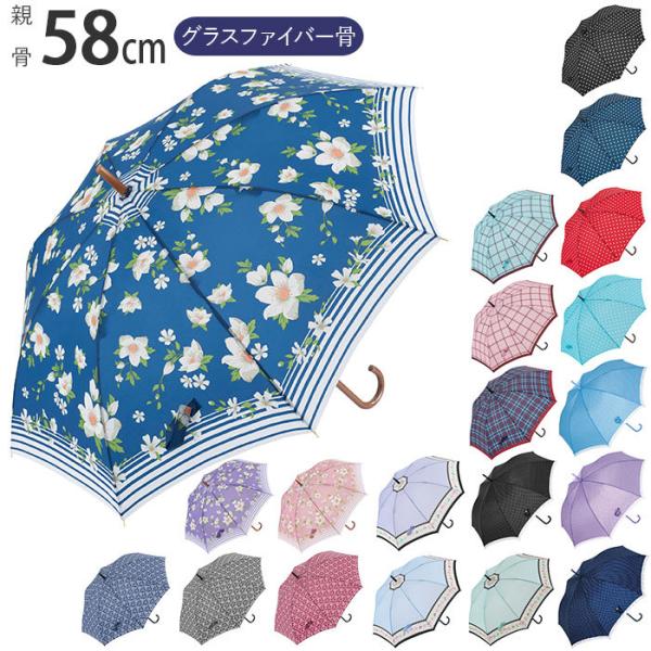 傘 通販傘 レディース 長傘 おしゃれ ジャンプ オシャレ エレガント 花柄 カジュアル ネイビー ...