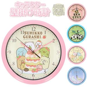 RHYTHM（時計） ハローキティ M540 4MN540MB13 Hello Kitty