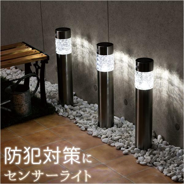 ソーラーライト 屋外 通販 センサー ソーラー ポールライト 高輝度SMD使用 ガーデンライト 照明...