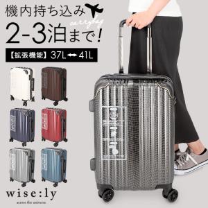 アウトレット】和柄 スーツケース 紗綾形模様 30L（機内持ち込みサイズ