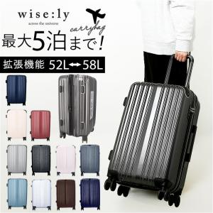 TABITORA 「KRS6016」 スーツケース XLサイズ キャリーケース