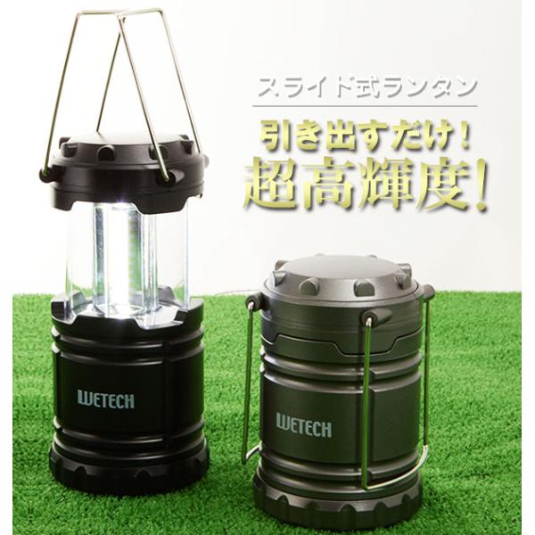 LEDランタン ランタン LED 電池式 LED照明器具 明るい LEDランタン 懐中電灯 強力 防...