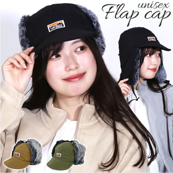 イヤー フラップ キャップ 通販 Well-Tailored ウェルテイラード フライトキャップ フ...