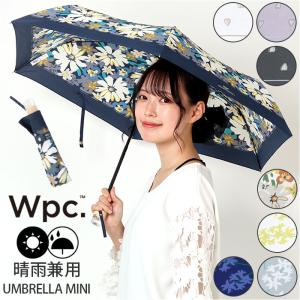 Wpc. ツインハート 折りたたみ傘 日傘 晴雨兼用 遮熱 遮光 99%以上