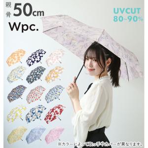 折りたたみ傘 軽量 レディース 晴雨兼用 wpc WPC ワールドパーティ