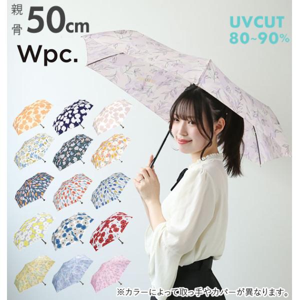 折りたたみ傘 軽量 レディース 晴雨兼用 wpc WPC ワールドパーティ 通販 50cm 6本骨 ...