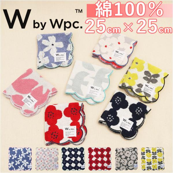 ハンドタオル wpc 通販wpc ハンドタオル ミニタオルハンカチ 24cm タオルハンカチ ハンカ...