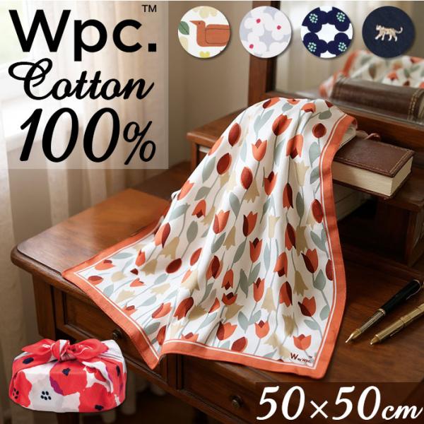 Wpc ハンカチ 大判 通販 大判ハンカチ レディース ハンカチーフ 大判ハンカチーフ ギフト 贈り...