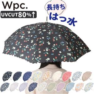 折り畳み傘 晴雨兼用 すみっコぐらし サックス 折畳傘 日傘 50cm UV