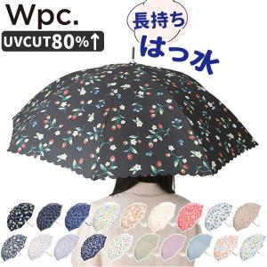 ジャンプ傘 おしゃれ 通販 ジャンプ式 雨傘 傘 長雨傘 58cm 大きめ 晴雨兼用 紫外線対策 女性 レディース かわいい 可愛い お洒落 梅雨対策 通勤 通学｜backyard